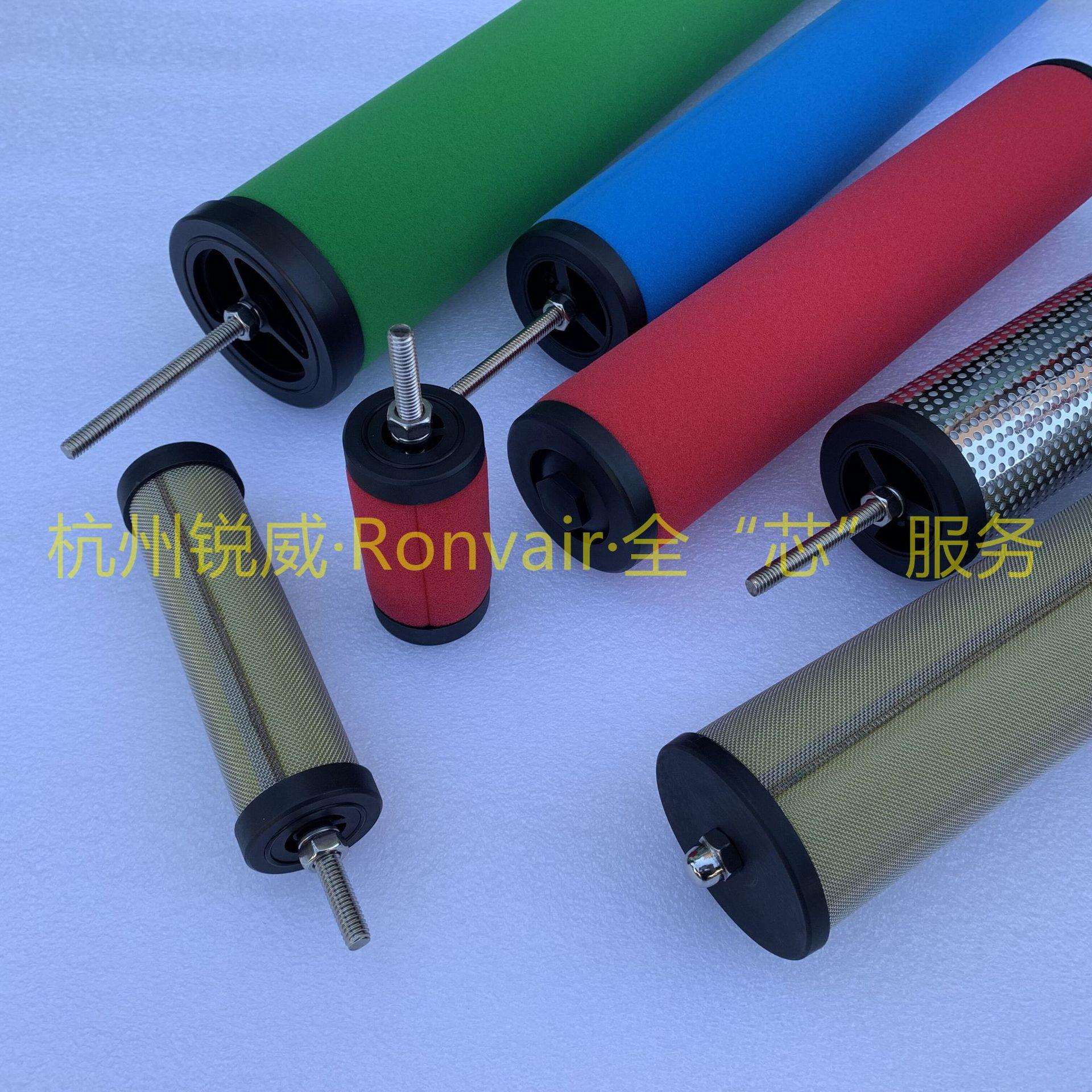 锐威提供压缩空气过滤器YQ-010/014CTAAAH级除油除水滤芯