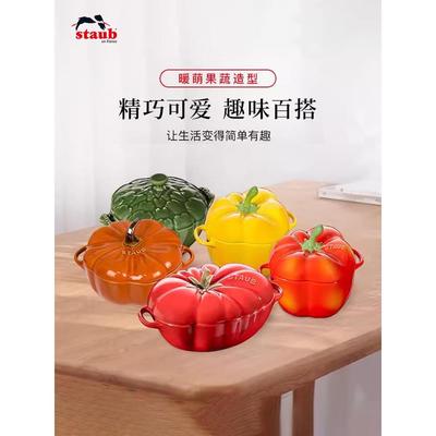 staub陶瓷碗带盖炖盅南瓜盅家用厨房儿童汤碗蒸蛋沙拉碗餐具饭碗