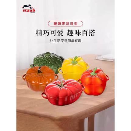 staub陶瓷碗带盖炖盅南瓜盅家用厨房儿童汤碗蒸蛋沙拉碗餐具饭碗