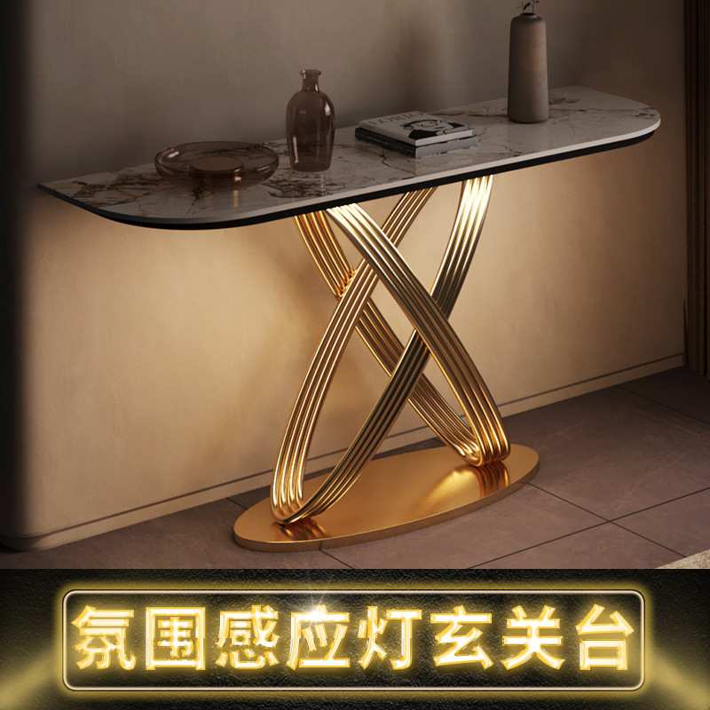 轻奢简约岩板玄关桌轻奢端景台靠墙大户型现代艺术玄关台门厅条案