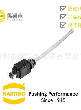HARTING浩亭09352610421哈丁PushPull板端连接器直观的锁定机制