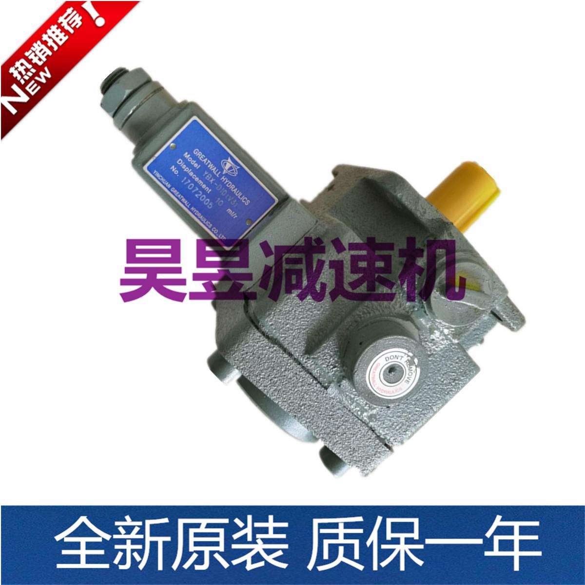 Yinchuan greatwall变量液压油泵电机 YBX-D10V3 VUP-23 VUP-16泵