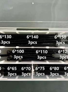 加长【M6】黑锌304不锈钢内六角螺丝套装跨镜货源39pcs圆柱头螺钉