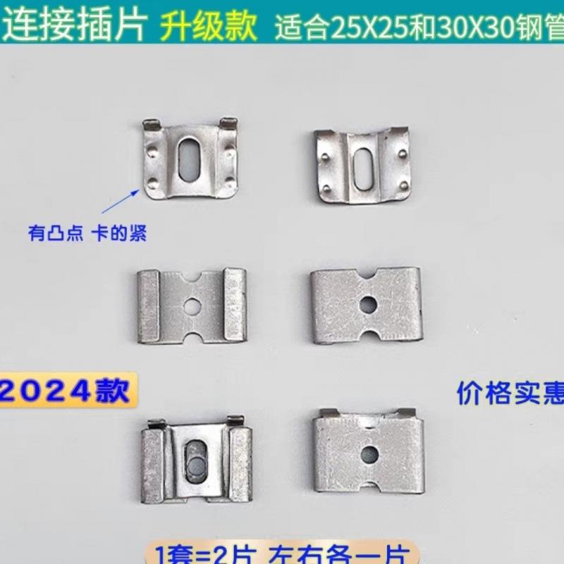 钢架连接件卡扣子母扣可拆卸方管五金家具配件组合焊接连接片组装