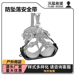 攀索全身安全带座板S071安全带座板高空作业防坠落安全带吊板