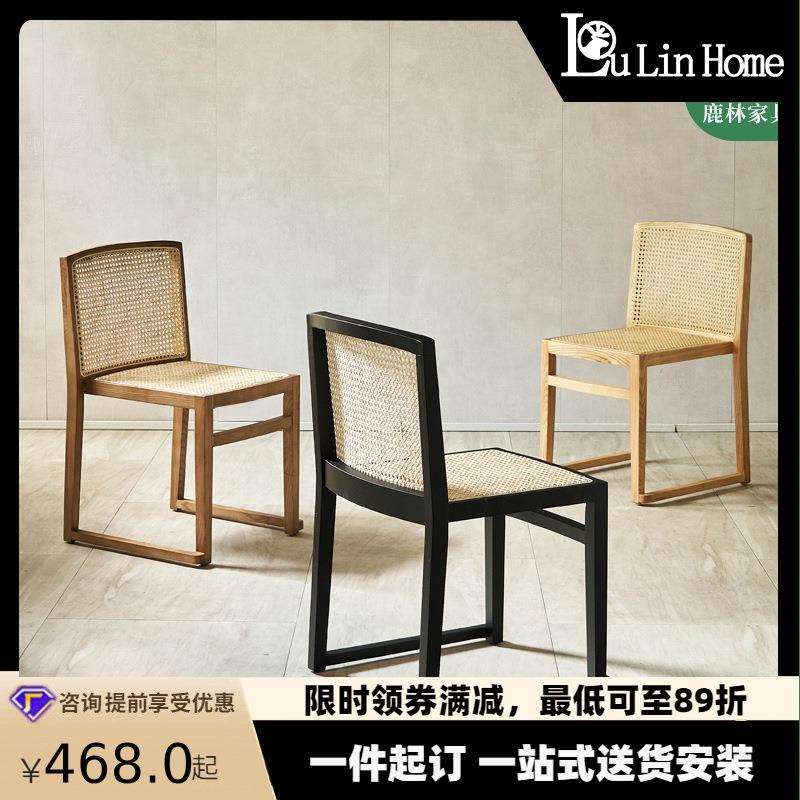 北欧实木靠背凳子现代可叠放藤编餐椅家用卧室化妆椅办公椅餐厅