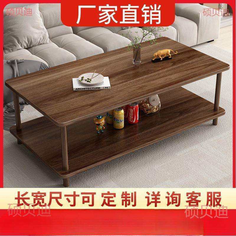 茶桌简约现代客厅家用茶几简易双层休闲茶台新款阳台出租屋小桌子,玩具/童车/益智/积木/模型,毛绒/玩偶/公仔/布艺类玩具,淘宝优惠券,粉丝福利购,淘宝优惠卷