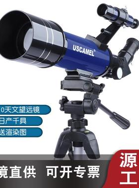 跨境USCAMEL40070天文望远镜变倍观景观星月亮两用单筒望远镜天文