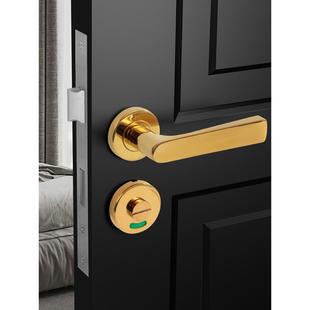 通用卫生间门锁厕所卫生间木门锁有人无人指示分体锁黑色金色门锁