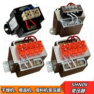 信易DG 24V80VA 300变压器500MA双输出变压器230V350MA