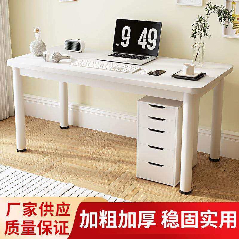 书桌学生家用学习桌子简约卧室女生写字工作台白色办公电脑桌