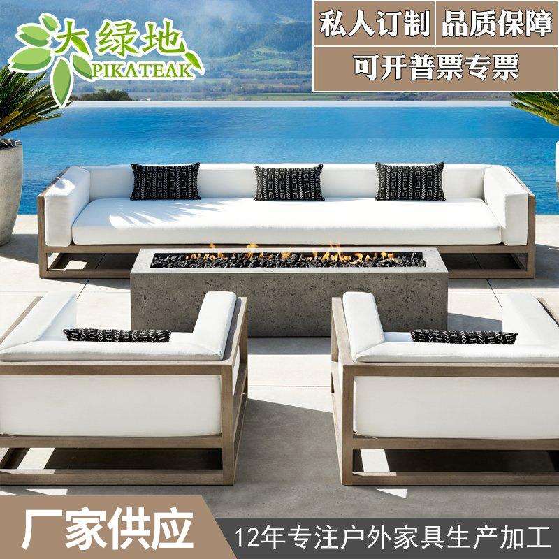 户外柚木家具酒店露天编藤休闲沙发别墅庭院防水防晒茶几组合