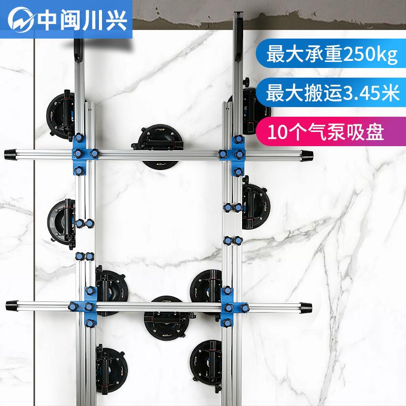 大板瓷砖岩板真空吸盘搬运抬板架大规格玻璃石材安装铺贴运输工具