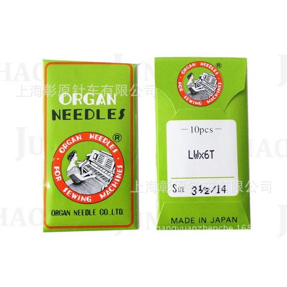 缝纫机针风琴机针LW*6TLWX6T，