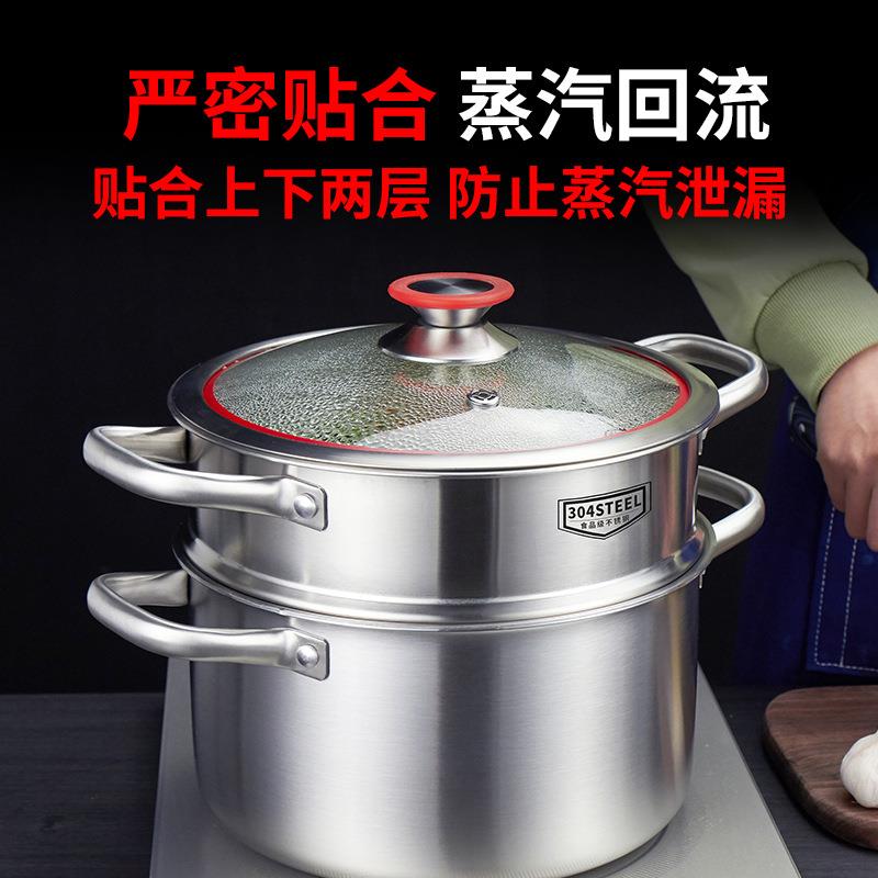 蒸笼304不锈钢蒸笼屉家用加厚小蒸格22cm蒸屉奶锅笼屉16/18/24CM