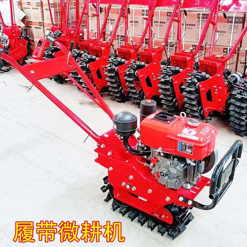 农田果园大棚开沟除草播种施肥微耕机小型履带链轨式微耕机