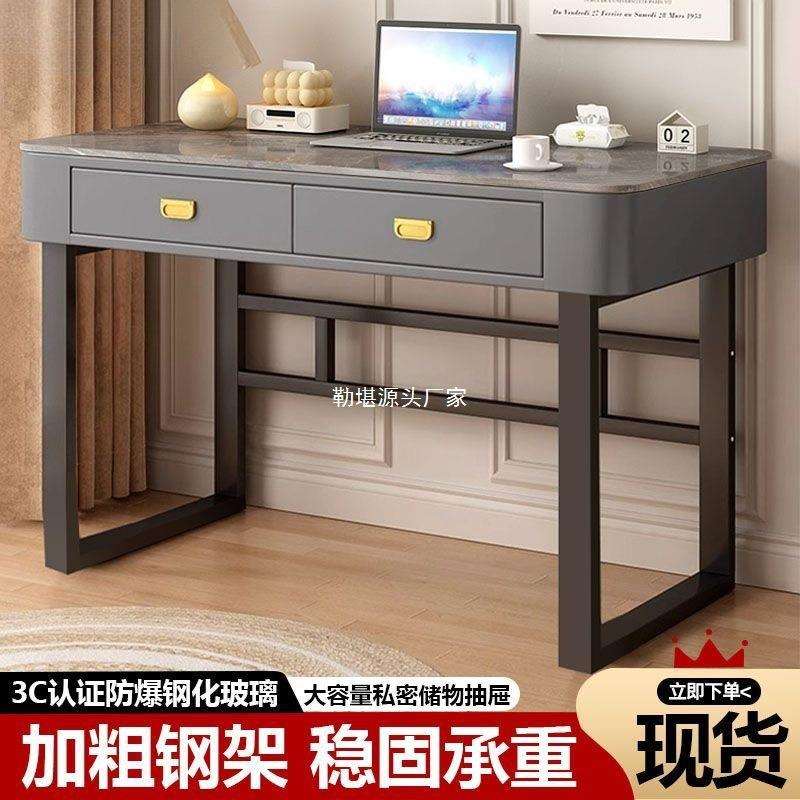 电脑桌台式家用学习桌意式轻奢办公桌简约卧室梳妆台一体学生书桌