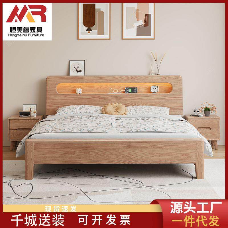 北欧风白蜡木全实木床1.8米双人床现代简约主卧家用1.5米储物婚床,玩具/童车/益智/积木/模型,毛绒/玩偶/公仔/布艺类玩具,淘宝优惠券,粉丝福利购,淘宝优惠卷