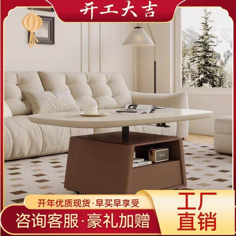 升降茶几客厅2024新款家用小户型复古可移动实木餐桌茶几一体两用,玩具/童车/益智/积木/模型,毛绒/玩偶/公仔/布艺类玩具,淘宝优惠券,粉丝福利购,淘宝优惠卷