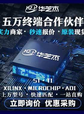 PAC5253QA 43-TQFN 电子元器件原装集成电路芯片