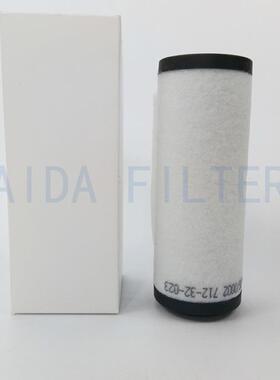 真空泵滤芯71214598精密滤芯9095170000滤芯油雾分离器滤芯