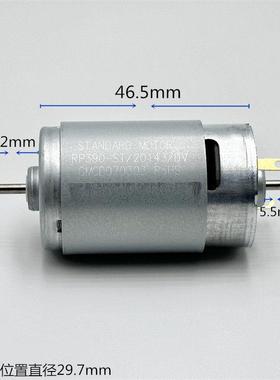 RP390-ST/20143/DV 双轴390电机DC 12V机器扫地机 滚刷马达 配件