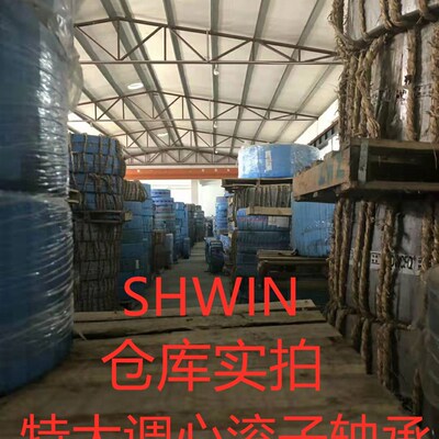 调心滚子轴承23156 23160 23164 23168 23172 23176 23180 CA/W33