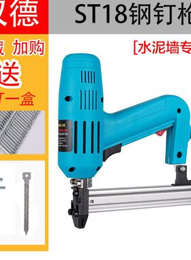 电动钉枪F30直钉枪两用码钉枪木工工具射钉钢钉枪电动打钉枪