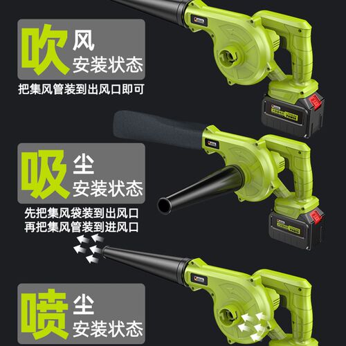 锂电鼓风机充电式吹风机大功率工业用吹灰尘电脑吸灰除尘器吹雪机