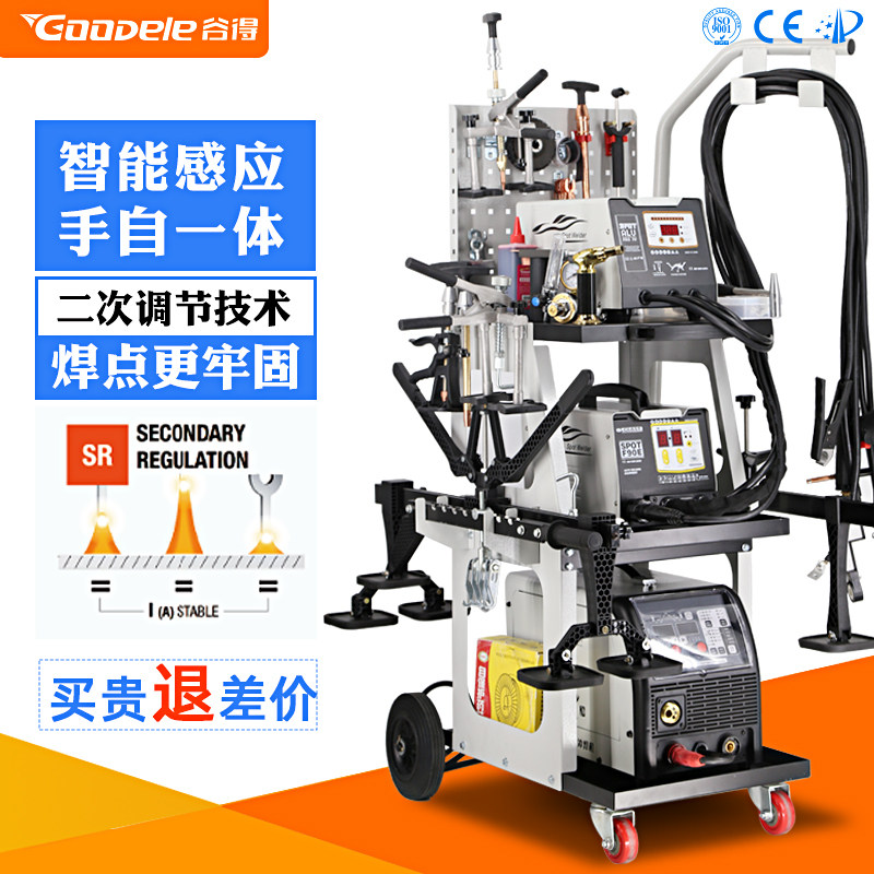 智能数据复原钣金修复机脉冲整形机汽车凹陷修复工具免批土介子机
