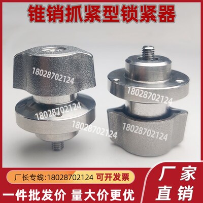 锁紧器锥销抓紧型 QCPC0625/0834-10-10S-14-14S-SUS BLL46-10-14