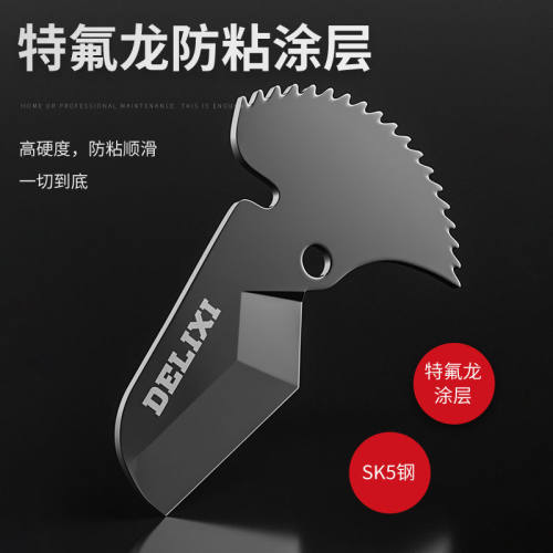 德国进口工艺ppr管剪刀pvc水管专业快剪管子割刀热熔水管切割神器