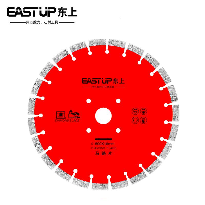 马路切割片400鹅卵石混凝土水泥路面耐火砖水泥沥青切割片锯片500