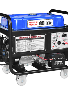 汽油发电机220V家用小型单相3KW/2/5/8/10千瓦三相电380V手提静音