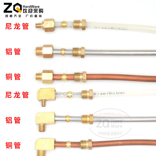 PDPL润滑油路分配器油管铜接头 内卡直接弯头m5 6 8 1 2分插4 6 8