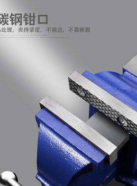 工厂直销工业级台虎钳 多功能重型家用6寸万向虎桌钳平口台钳夹具