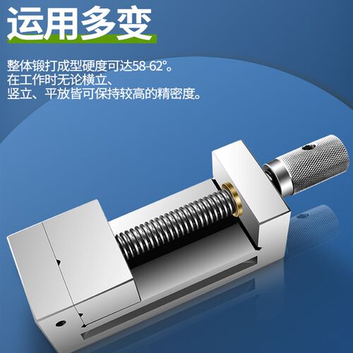 QGG高精密磨床手动平口钳小型夹具台钳批士夹直角虎钳234568寸