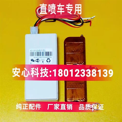 通用三一日立徐工龙工柳工卡特神钢挖机跑时器调表器走时器计时器