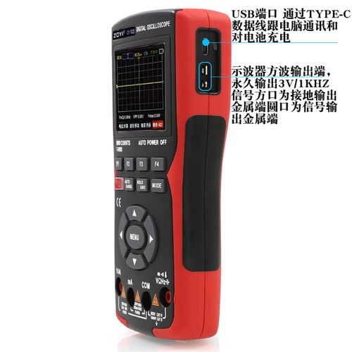 众仪ZT702S新款彩屏手持数字示波器万用表汽修仪表多功能测量防烧
