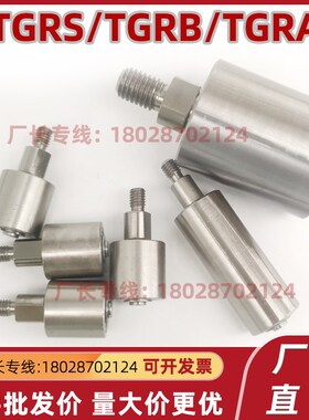 外螺纹导向滚轮 TGRB TGRS TGRA 20 25 30 35 40 50-20-25-30-40