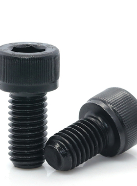 30mm 12.9级高强圆柱头内六角螺钉螺栓杯头螺丝M30*50/60/70--250