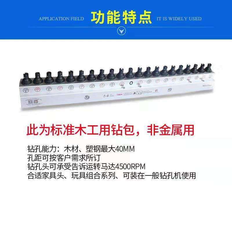 台湾品质 木工排钻机械 三排钻配件 钻包钻排 排钻连接头 可订做