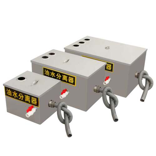 不锈钢隔油池商用小型饭店餐饮厨房污水处理水油油水分离器滤油器