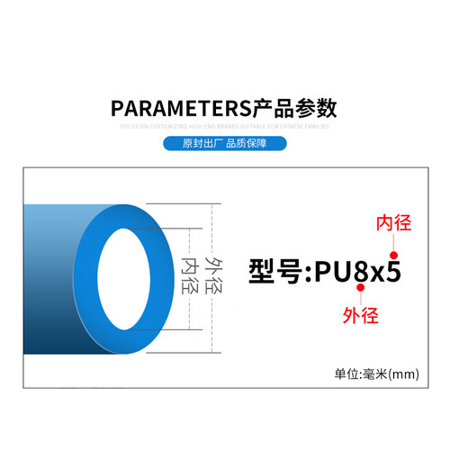 进口气动PU气管零卖散买单米8*5软管8mm空压机气管6/10/12/14/16