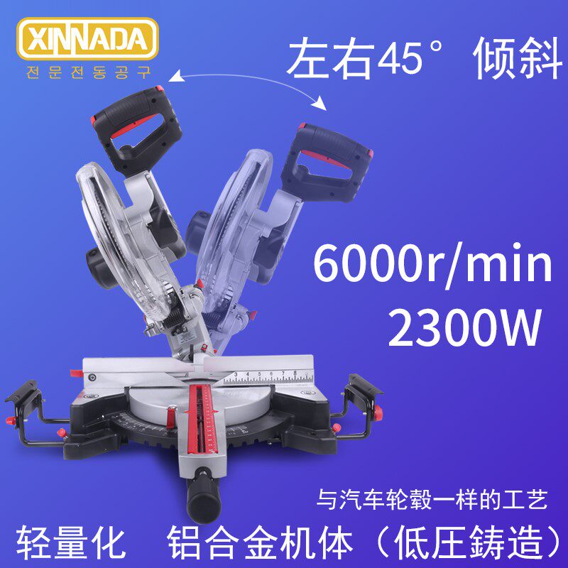 拉杆式切割机锯铝机10寸12寸14寸铝合金木材不锈钢金属45度界铝机