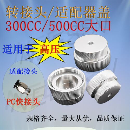 点胶机针筒 500CC滴塑机专用大容量胶桶 500ML大口径灌胶筒分胶桶