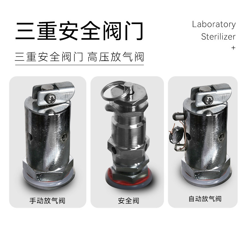 新丰新款中友高压蒸汽灭菌锅实验室不锈钢手提式消毒锅小型全自动