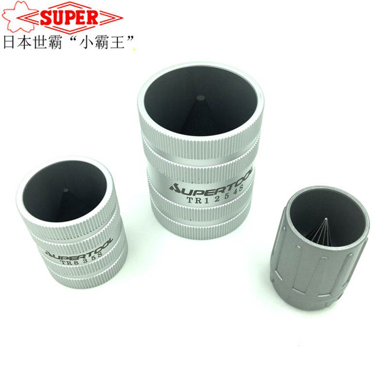 日本进口SUPER小霸王 管子毛刺铰刀 PVC修边器 铜管 不锈钢倒角器
