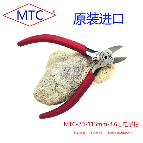 原装进口三山125剪钳正品MTC-2D 22金工水口钳电子钳线剪首饰工具