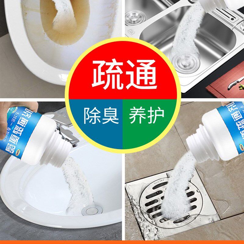 厕所马桶堵住了怎么办通测所马桶疏通堵塞神器卫生间次所管道输通